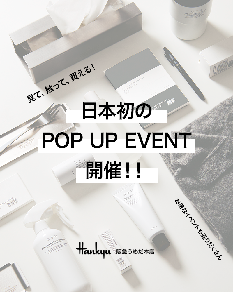 GBH 日本初のポップアップイベント開催!!@阪急梅田