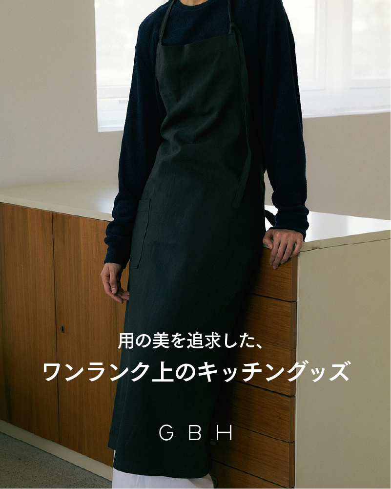 用の美を追求した、ワンランク上のキッチングッズ