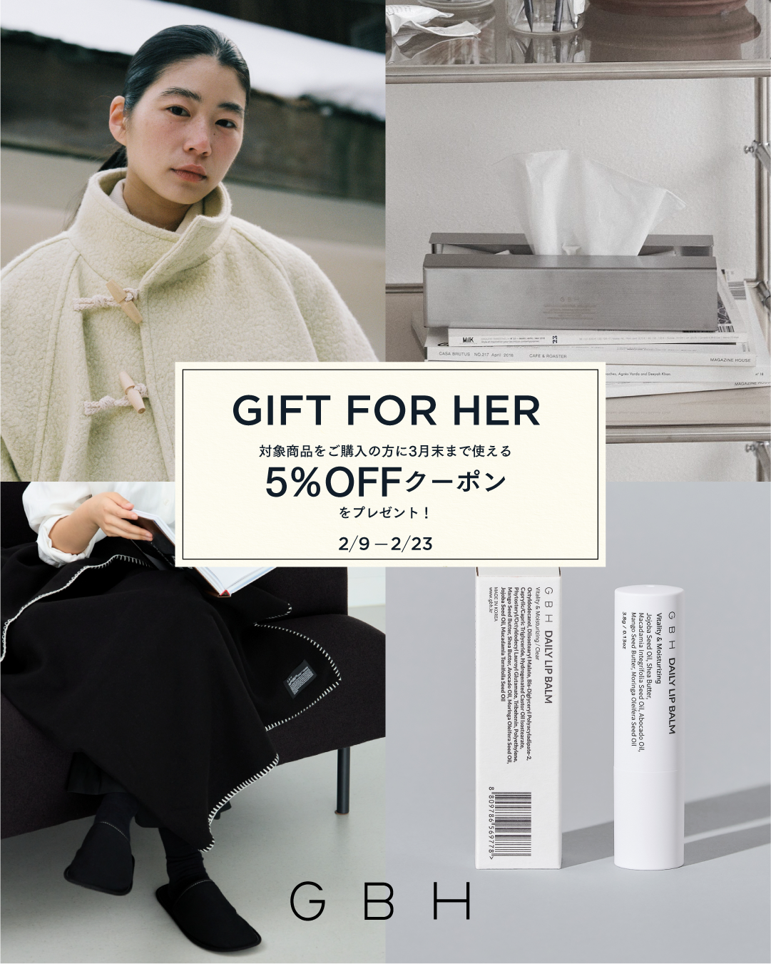 GIFT FOR HER 対象商品をご購入の方に5％OFFクーポンプレゼント！