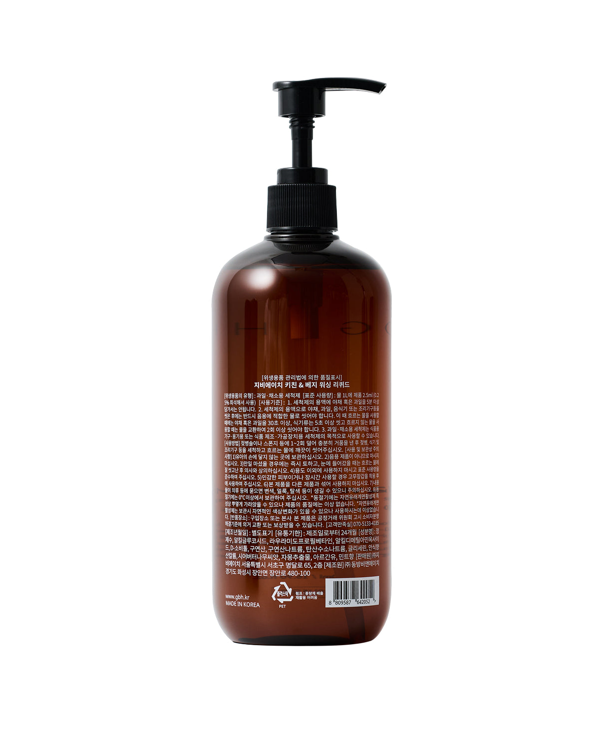 KITCHEN&VEGGIE WASHING LIQUID
