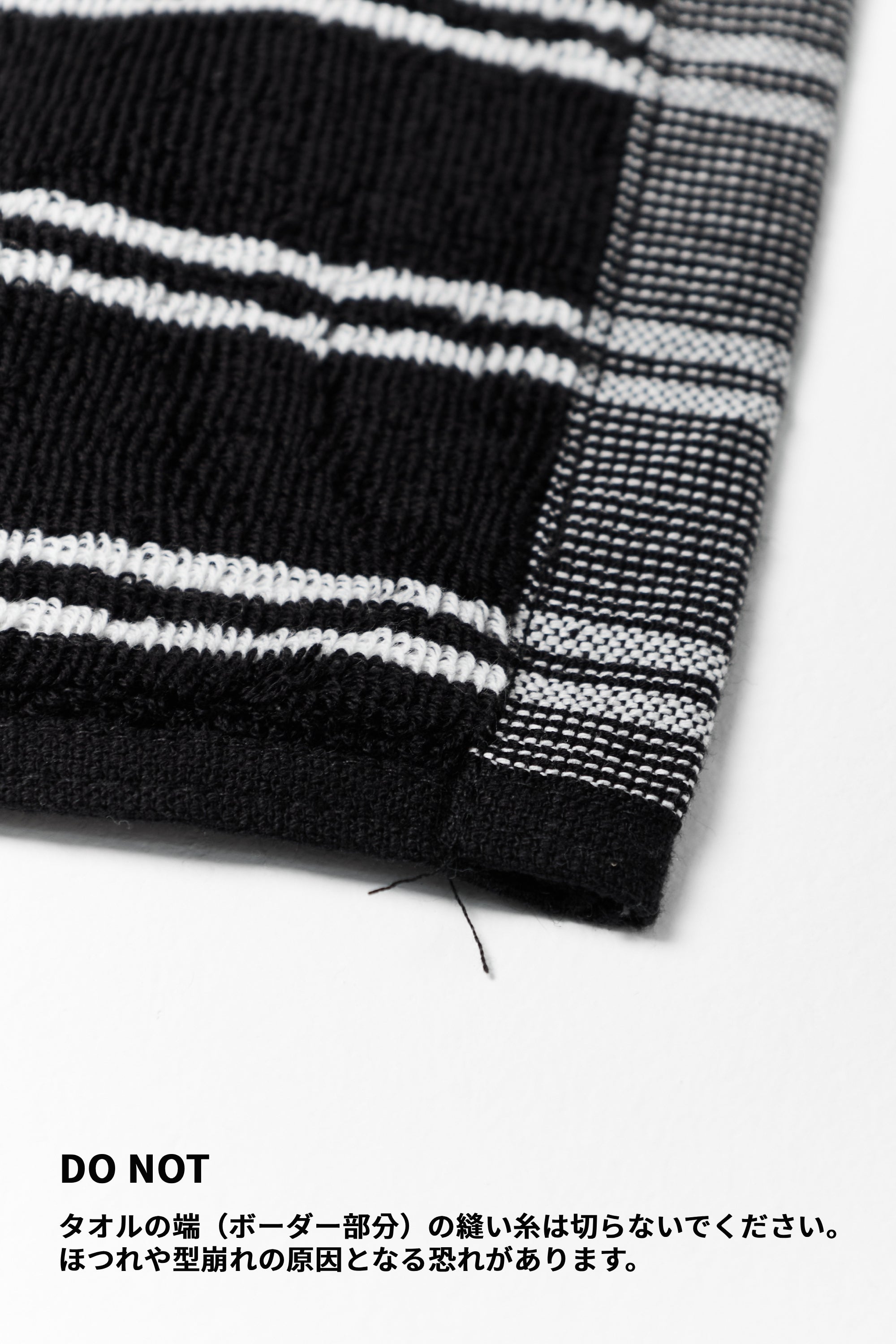 FOOT MAT
